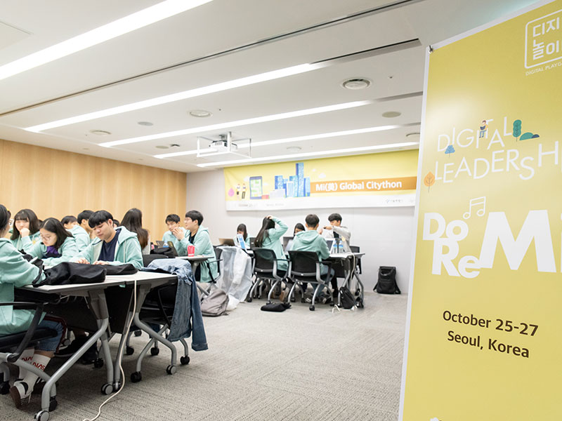 Digital Leadership DoReMi