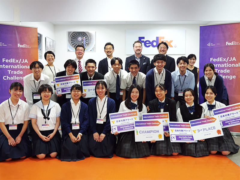 FedEx / Junior Achievement  International Trade Challenge