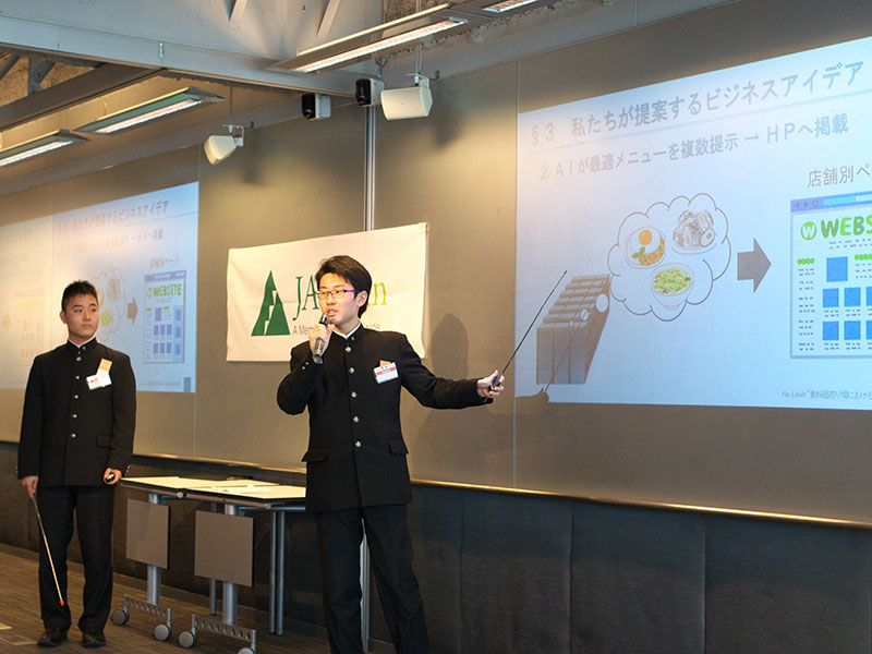 Social Innovation Relay