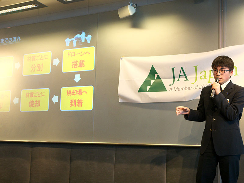 Social Innovation Relay