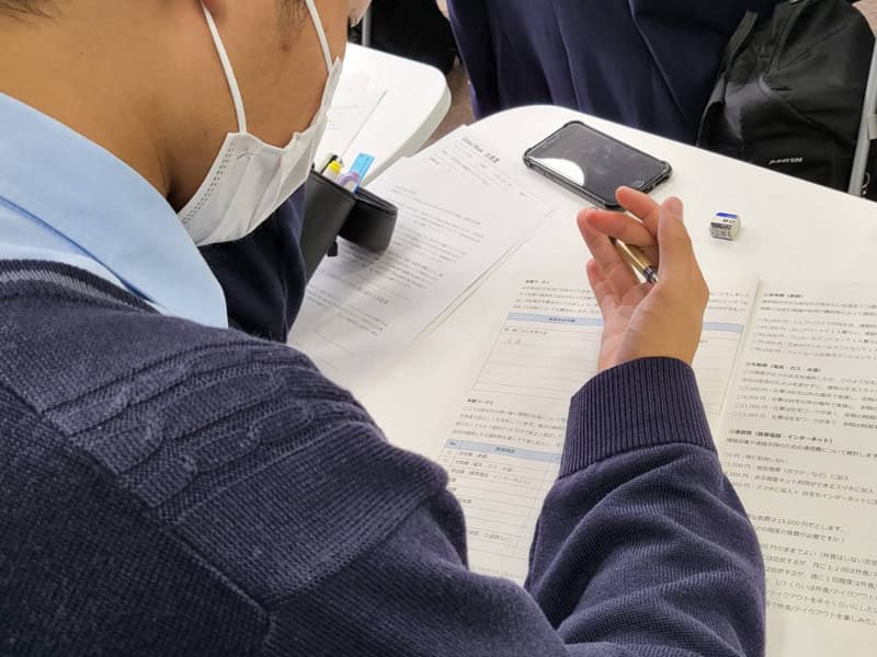 エコノミックス・フォー・サクセス