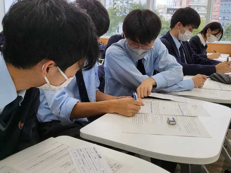 エコノミックス・フォー・サクセス