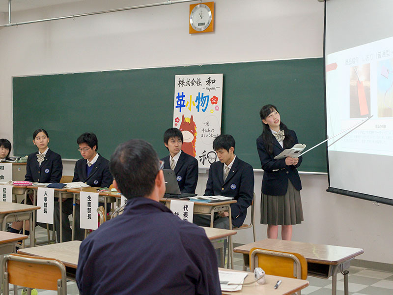 スチューデントカンパニー・プログラム