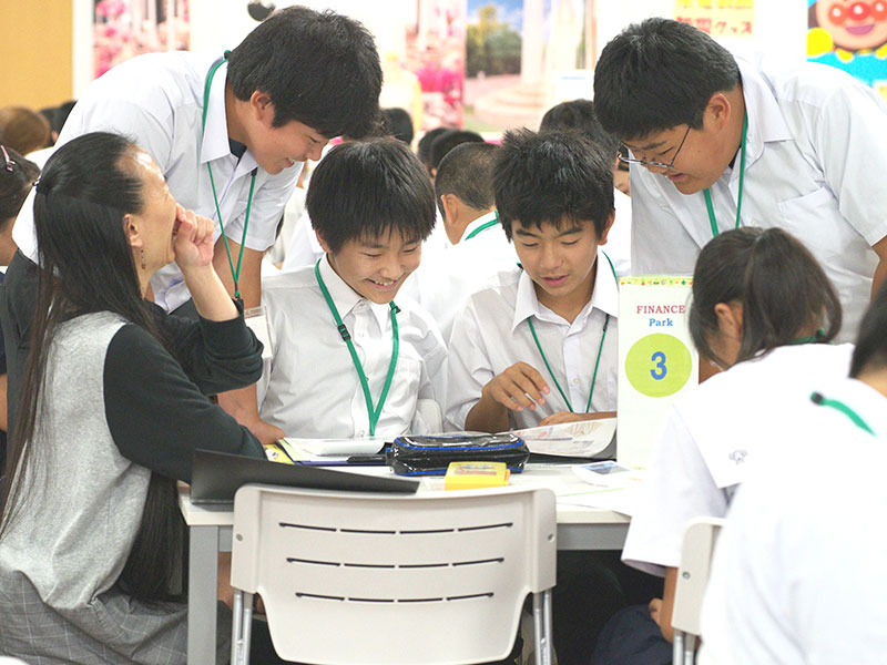 ファイナンス・パーク