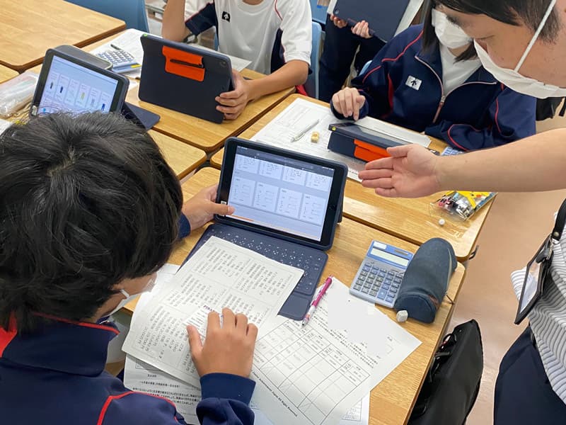 モバイルファイナンス・パーク