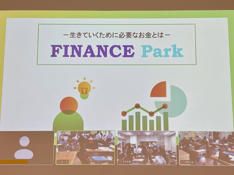 モバイルファイナンス・パーク