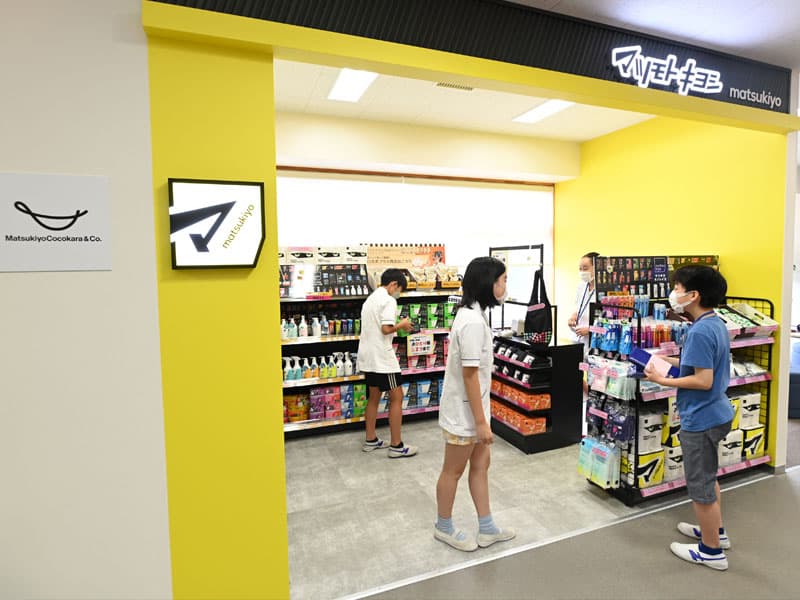 スチューデント・シティ