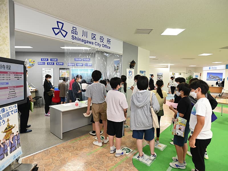 スチューデント・シティ