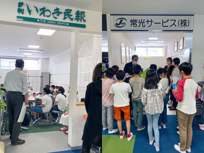 スチューデント・シティ