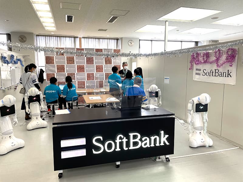 スチューデント・シティ