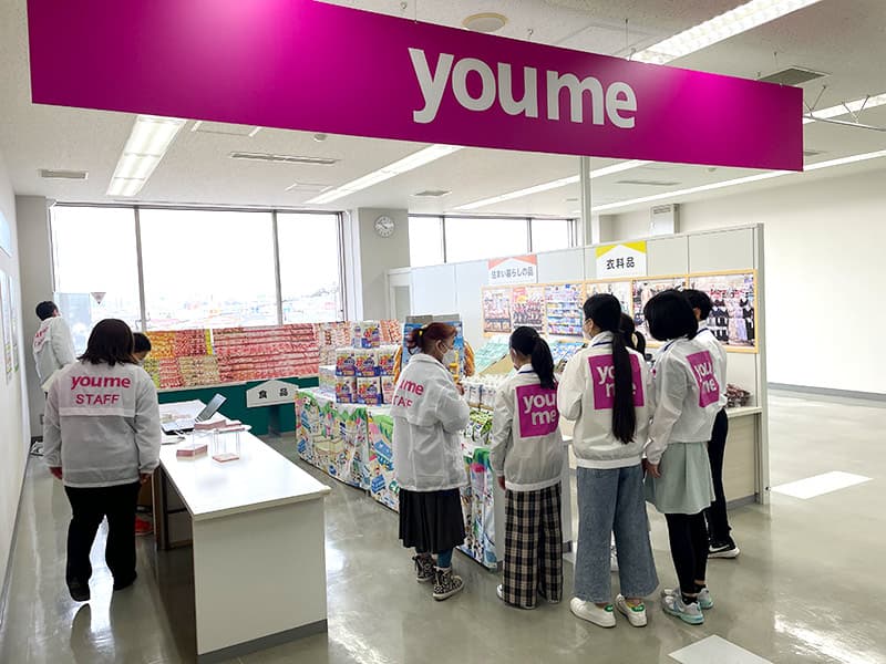 スチューデント・シティ