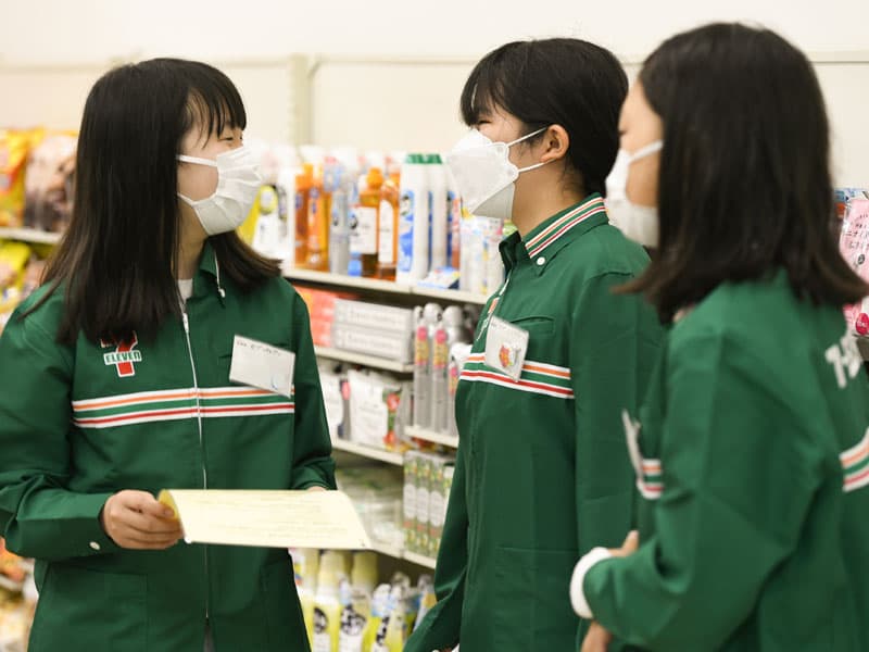 スチューデント・シティ